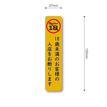同梱禁止でお願いします Amazon | His Master's Print マグネットサイン 営業・勧誘の方